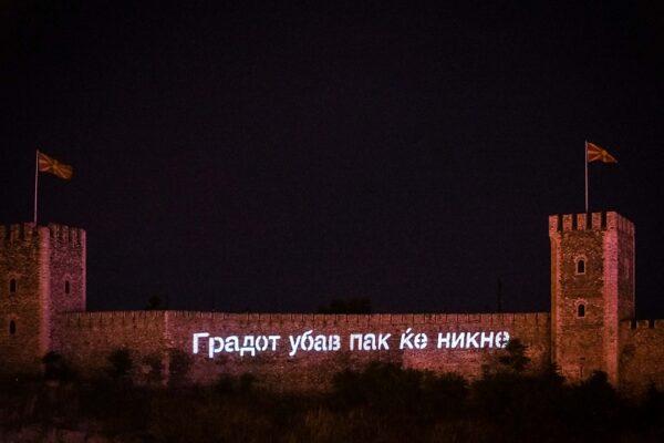 Cover Image for ГУБИТНИКОТ ПОБЕДУВА или денес, на 31 октомври 2025 година конечно завршува кампањата за локални избори што ја одбележаа 53 000 неважечки ливчиња и кандидат за Скопје што убедливо НЕ победи во првиот круг