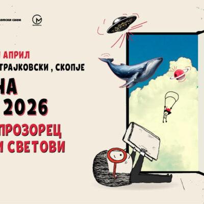 Cover Image for Почнува празникот на книгата: Скопје ги отвора прозорците на зборот