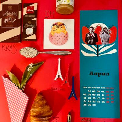 Cover Image for Листа за добро расположение: таа содржи се‘ што ќе им годи на душата и телото, од храна до ситници што живот значат