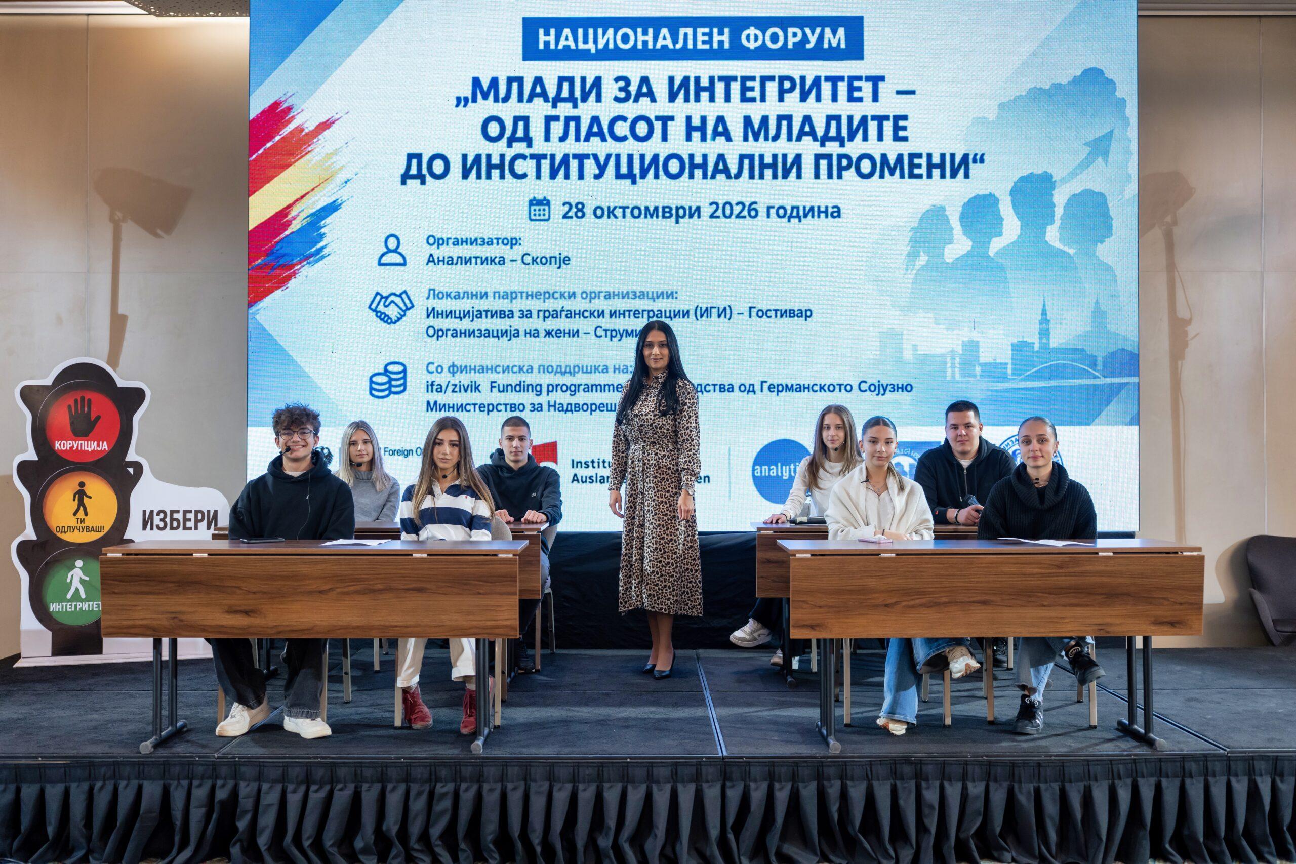 Cover Image for Повеќе од половина од младите се соочиле со корупција во образованието: неправдата почнува со привилегиите, врските и молчењето