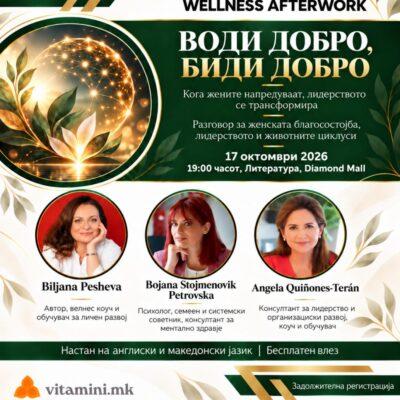 Cover Image for Јубилеен Wellness Afterwork во Скопје: „Lead Well by Being Well“ со Ángela Quiñones-Terán
